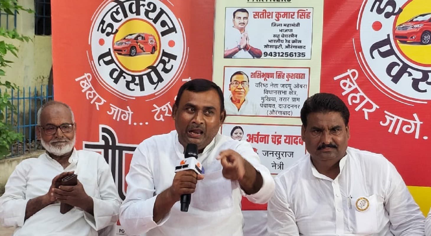 Election Express: रफीगंज के इस मुद्दे पर भिड़ गये नेता, चुनावी चौपाल में मांगा गया अनुमंडल का दर्जा