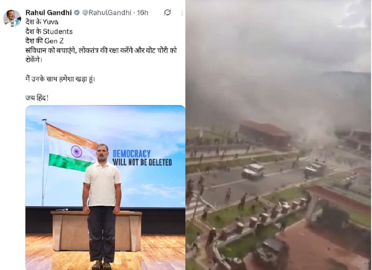 Rahul Gandhi: वोट चोरी पर Gen-Z से राहुल गांधी की खास डिमांड, बिहार में मचा सियासी भूचाल