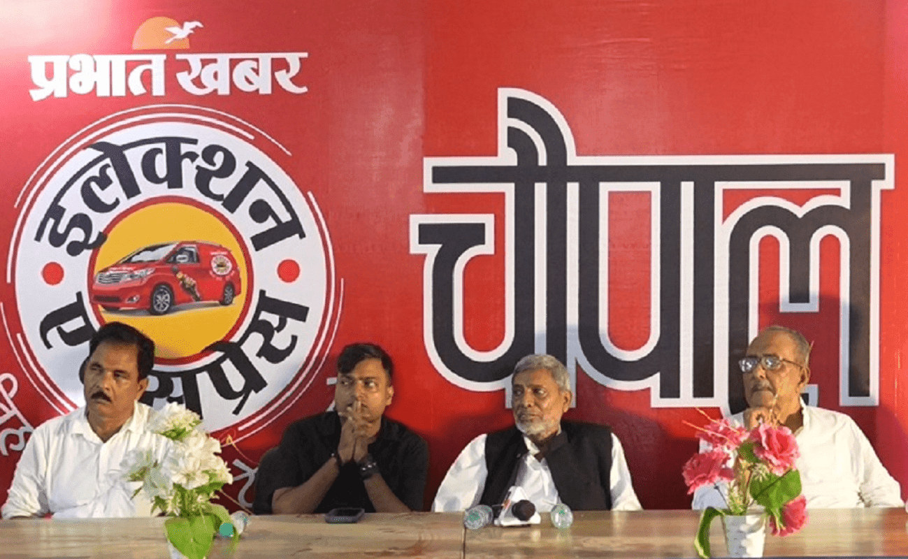 Bihar Election Express: मोहिउद्दीननगर को कर्पूरी ठाकुर के ड्रीम प्रोजेक्ट का इंतजार, चौपाल में इस मुद्दे पर दिखा आक्रोश
