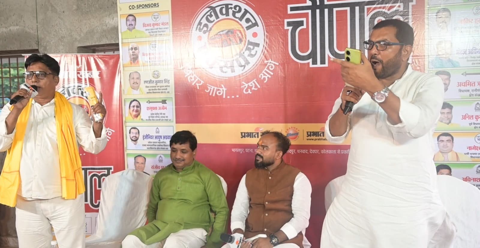 Election Express: सिकटी की जनता को मिलता है कम राशन, चौपाल में अधूरे पुल का मसला भी उठा