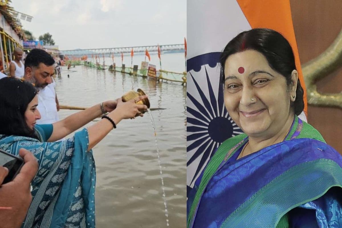 Pitru paksha 2025: गयाजी में सुषमा स्वराज की बेटी ने किया मां का पिंडदान, इस दिन करेंगी राजनितिक चर्चा