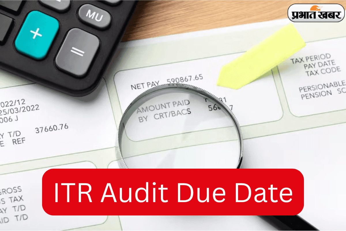 ITR Audit Due Date: CBDT ने बढ़ाई ITR और ऑडिट रिपोर्ट की डेडलाइन, टैक्सपेयर को मिली राहत