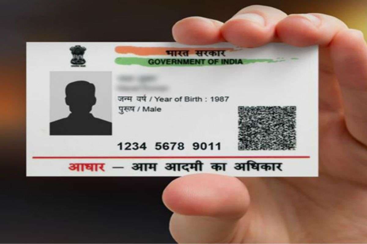 Aadhaar Card Rules Aadhaar Card Rules