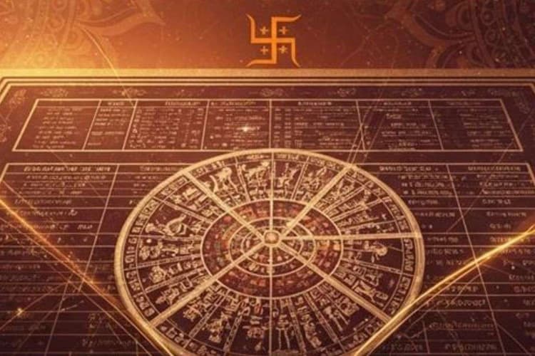 Aaj Ka Panchang: आज 22 अक्टूबर 2025 का अभिजीत मुहूर्त और ब्रह्म मुहूर्त, जानें सूर्योदय और सूर्यास्त का समय