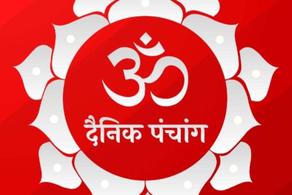 Aaj 25 October 2025 Ka Panchang Aaj 25 October 2025 Ka Panchang