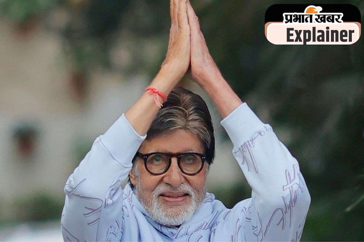 Amitabh Bachchan : अमिताभ बच्चन हमेशा यह क्यों कहते हैं- मन का हो तो अच्छा और मन का ना हो तो और भी अच्छा?