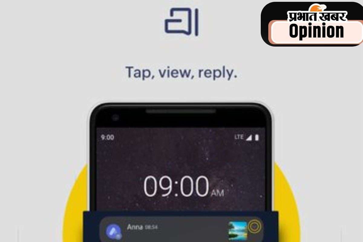 स्वदेशी मैसेजिंग एप अरट्टै की बढ़ती लोकप्रियता