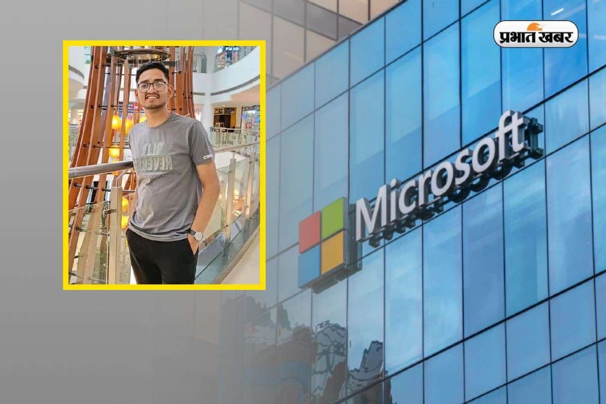 कोडिंग के लिए था जुनून, NIT के छात्र ने पाई सफलता, Microsoft में इंटर्नशिप