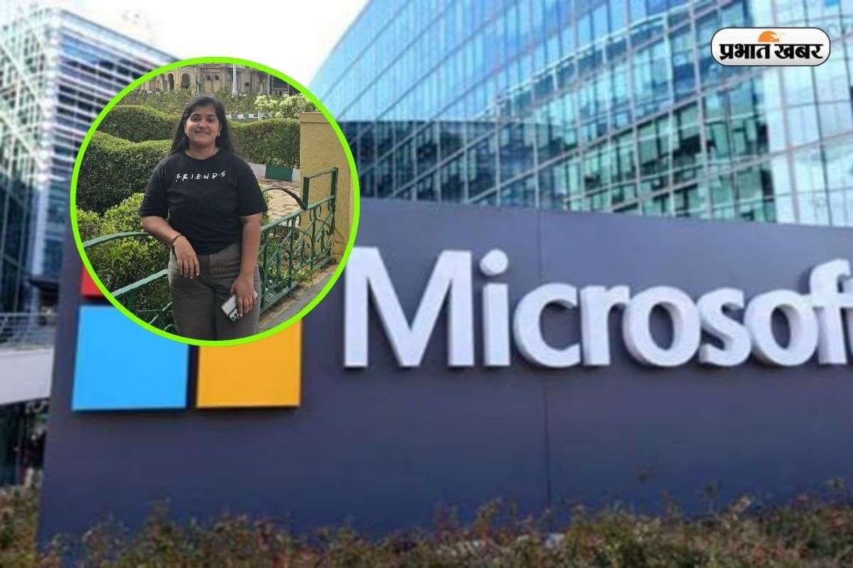 BTech Student को मिली Microsoft में इंटर्नशिप, IIT नहीं इस कॉलेज से की है पढ़ाई 