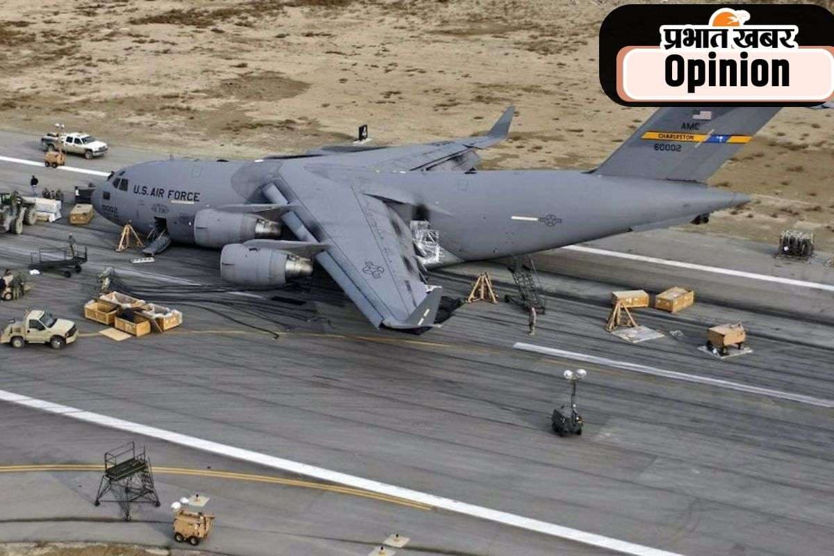 गलत है बगराम पर नियंत्रण की अमेरिकी जिद