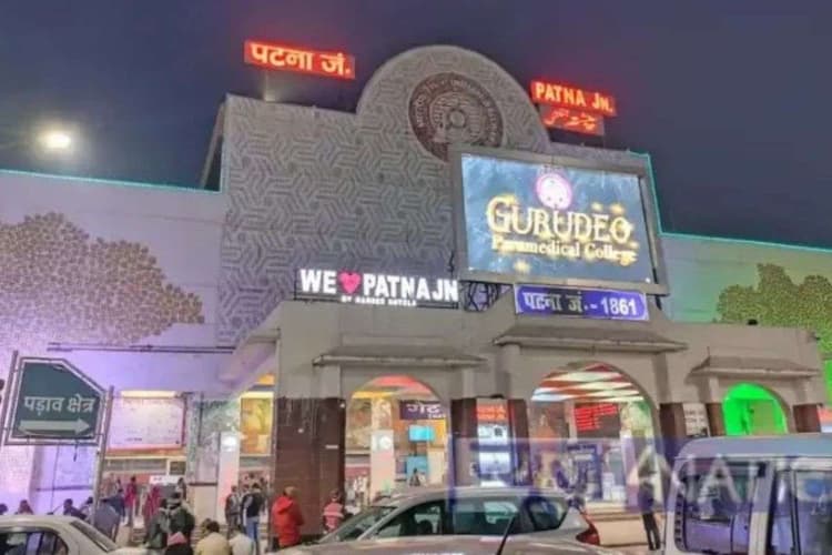 पटना जंक्शन पर नहीं बिकेगा यात्रियों का यह पसंदीदा फल, नियम तोड़ने पर भरना होगा जुर्माना