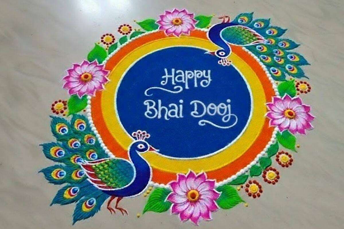 Bhai Dooj Special Rangoli Design