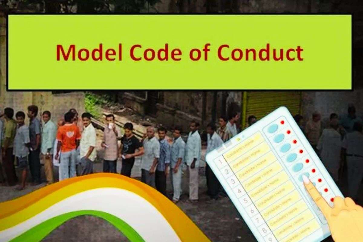 क्या होती आदर्श आचार संहिता जो चुनाव की तारीख का एलान होते ही हो जायेगी लागू? ऐसा करने पर रहेगी रोक, उल्लंघन पर कार्रवाई भी