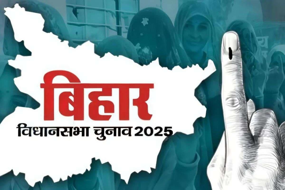 Bihar Election 2025: भागलपुर में 85 उम्मीदवारों ने पास की चुनाव लड़ने की पहली परीक्षा, कल से वापस ले सकेंगे नाम
