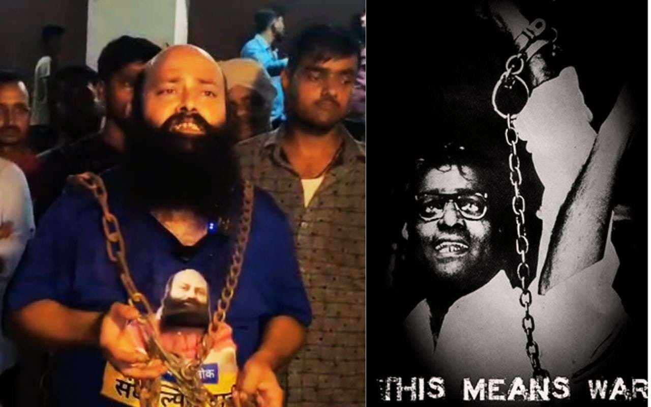 ये ‘जंजीर’ और वो ‘जंजीर’, बिहार विधानसभा चुनाव में किसने दिलायी जॉर्ज फर्नांडीस की याद