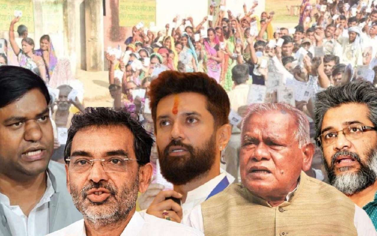 Bihar Election 2025 : बिहार में छोटे दलों के लिए बड़ा मौका, सरकार बनाने में हो सकती है अहम भूमिका