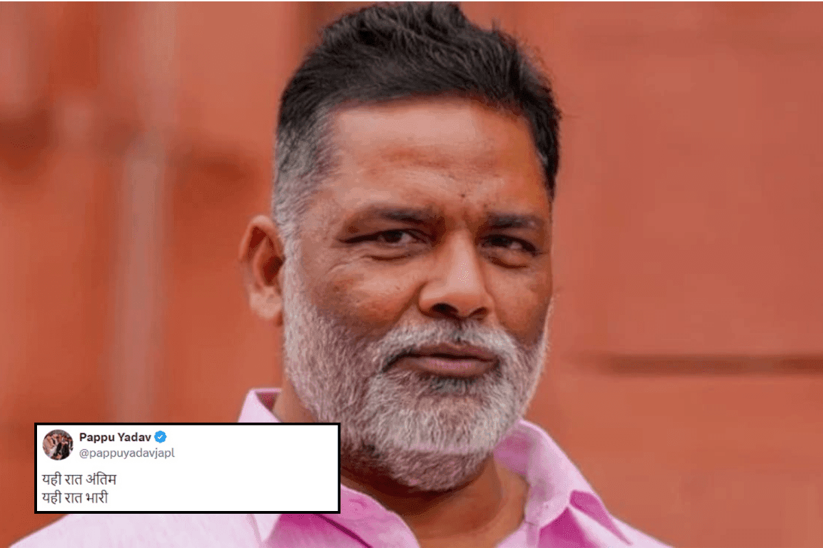 Bihar Election 2025: “यही रात अंतिम, यही रात भारी”, सीट शेयरिंग को लेकर सांसद पप्पू यादव के पोस्ट ने मचाई हलचल