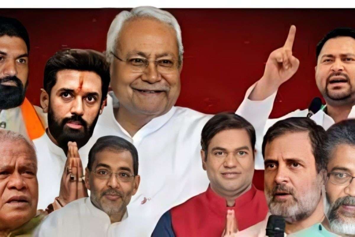Bihar Election 2025: बिहार की राजनीति में ‘परिवार बनाम पार्टी’, चुनावी मैदान में वंशवाद की जंग