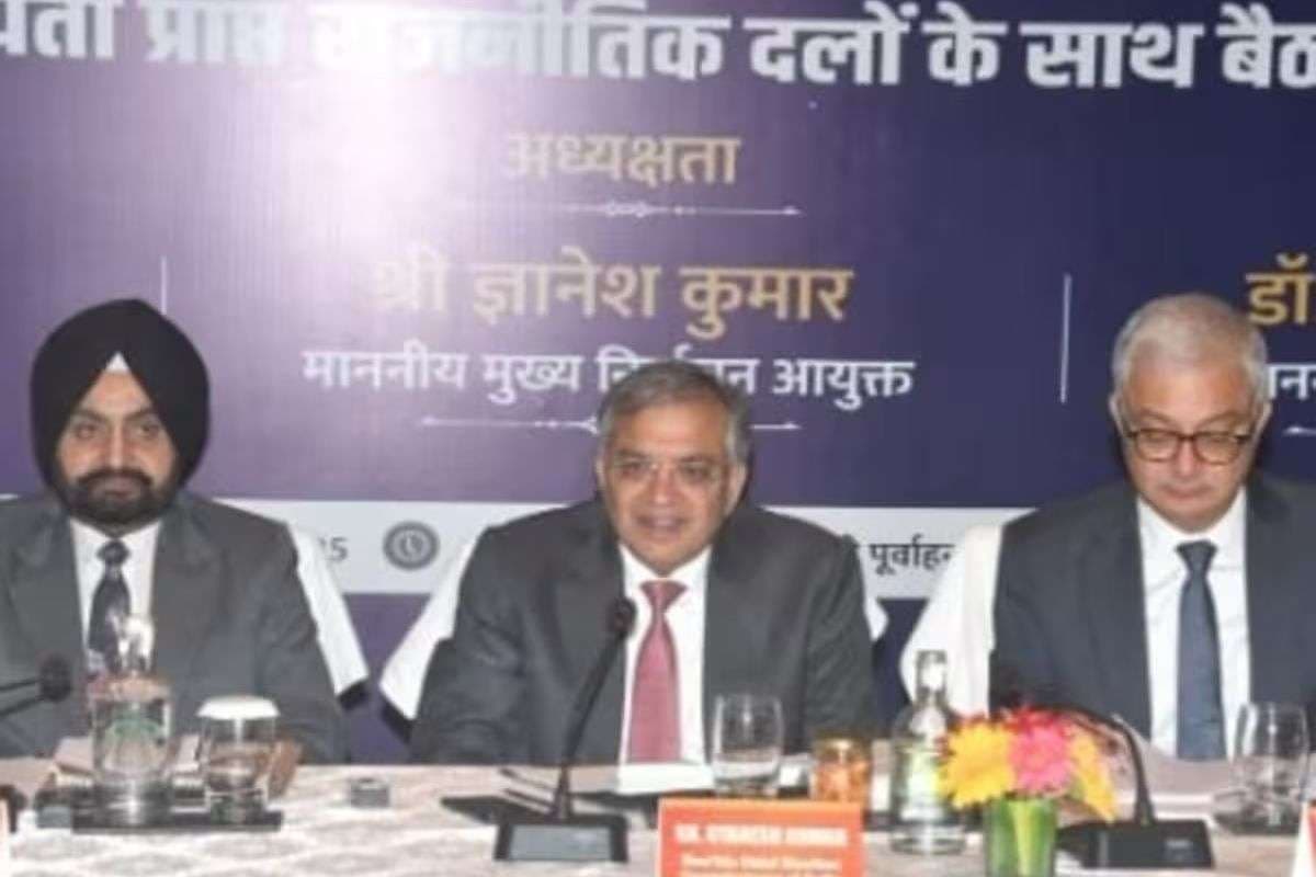 Bihar Elections 2025: बिहार चुनाव को लेकर कल प्रेस कांफ्रेंस करेंगे ज्ञानेश कुमार, आज इन मुद्दों पर हुई बात