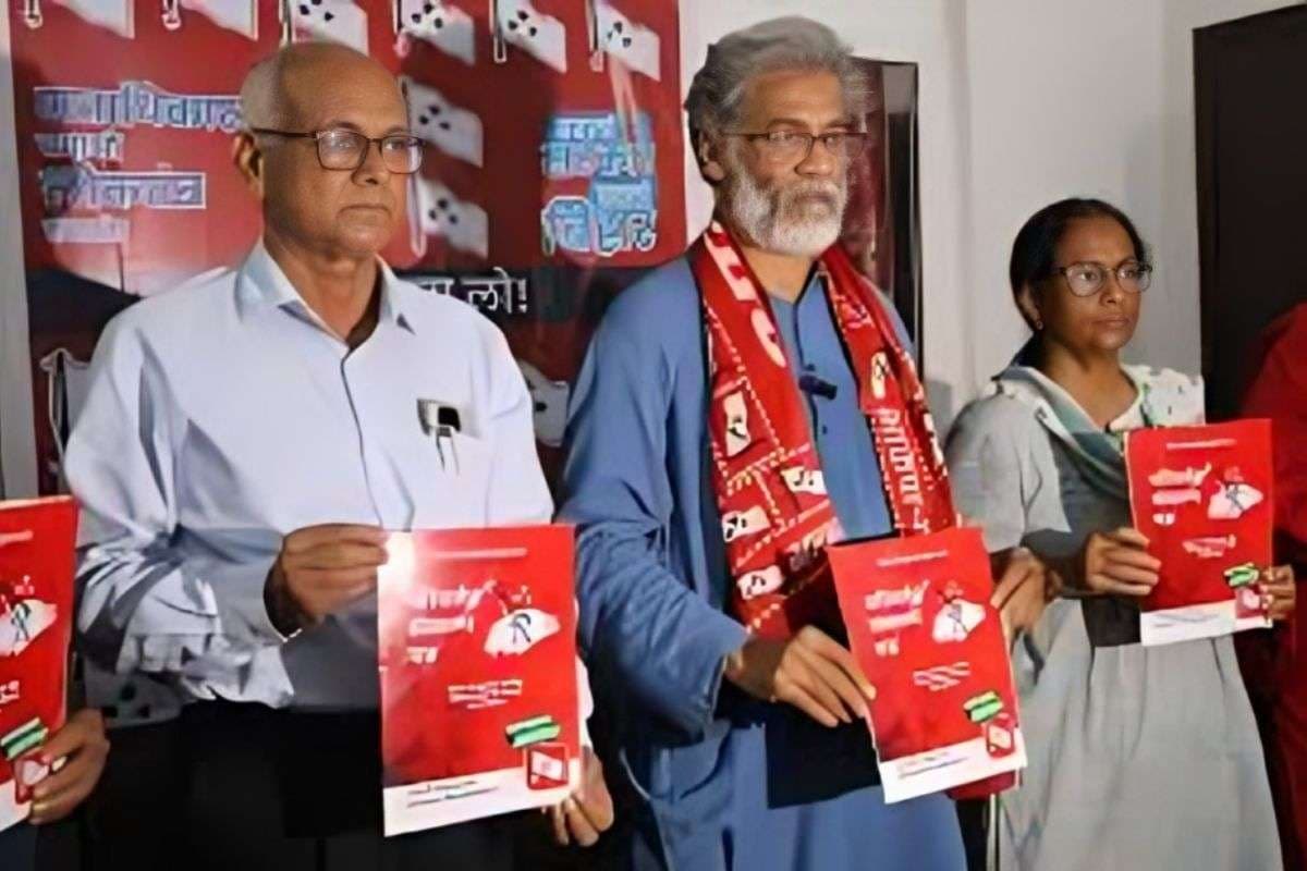 Bihar Chunav 2025: CPI (ML)का घोषणा पत्र जारी,भूमिहीनों को जमीन, 65% आरक्षण, किसानों की कर्ज माफी और बेरोजगारों को भत्ता देने का वादा