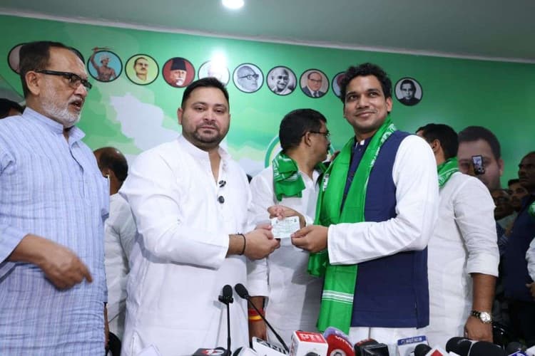 Bihar Politics: पिता JDU से सांसद, बेटे ने हाथ में थामा 'लालटेन', चुनाव से पहले NDA को बड़ा झटका