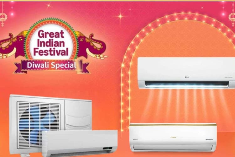 Amazon Great Indian Festival Sale में औंधे मुंह गिरे 1.5 Ton AC के दाम, मिल रहा तगड़ा डिस्काउंट