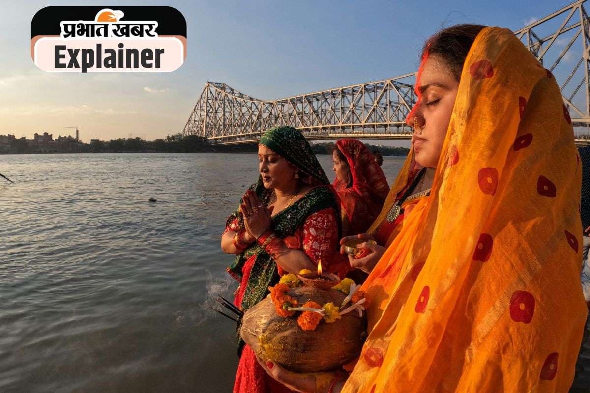 Chhath Puja 2025 : छठ महापर्व में पंडित-पुजारी की जरूरत नहीं, मन के भाव से होती है कठिन व्रत की पूजा
