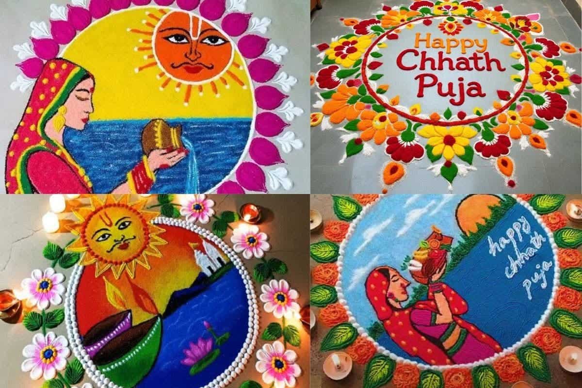 Chhath Puja Rangoli Designs: छठ पूजा में बनाएं ये खूबसूरत और स्पेशल रंगोली डिजाइन, जिन्हें देख हर नजर ठहर जाएगी