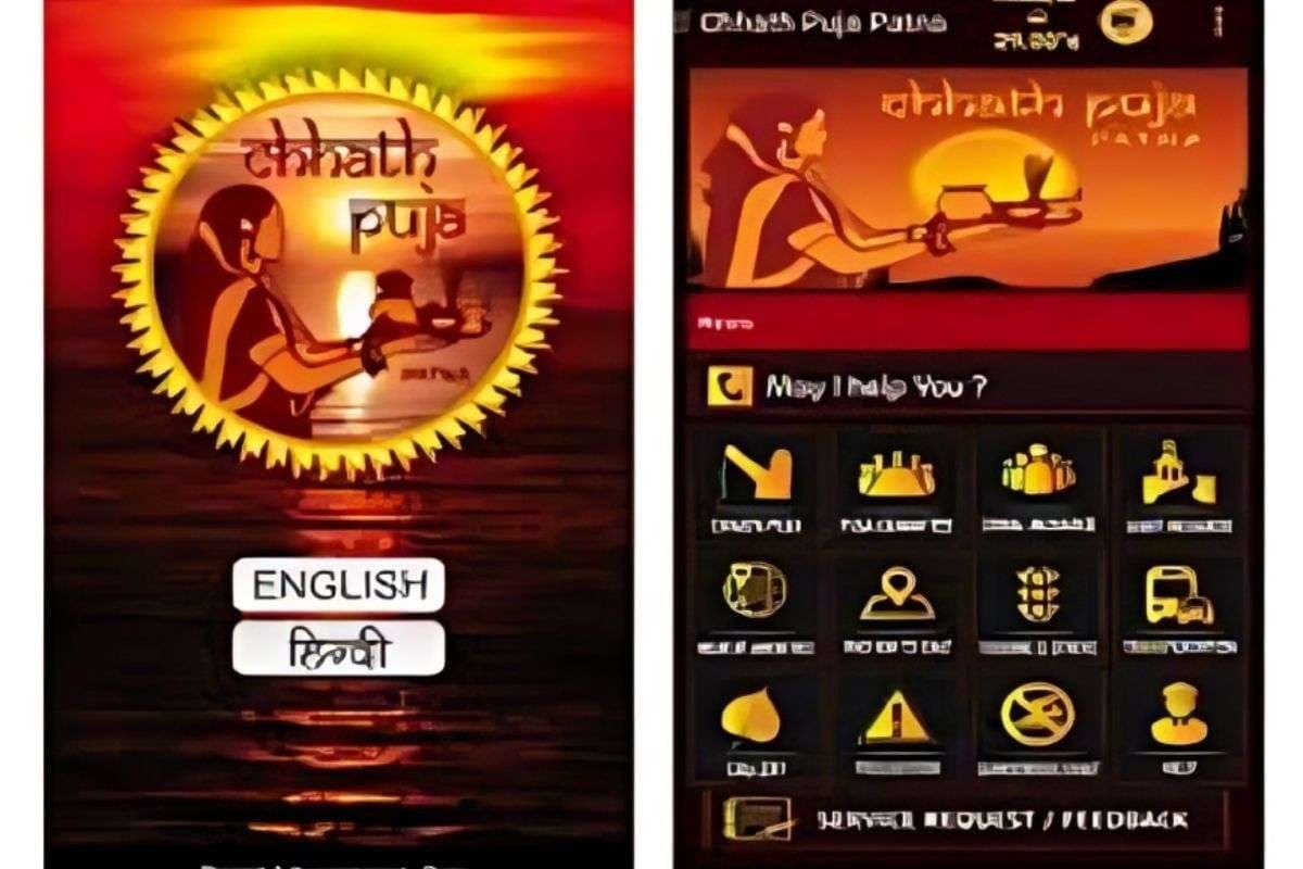 Chhath Puja 2025: पटना में स्मार्ट छठ, व्रतियों के लिए ऐप और वेबसाइट लॉन्च, एक क्लिक पर घाट की पूरी जानकारी