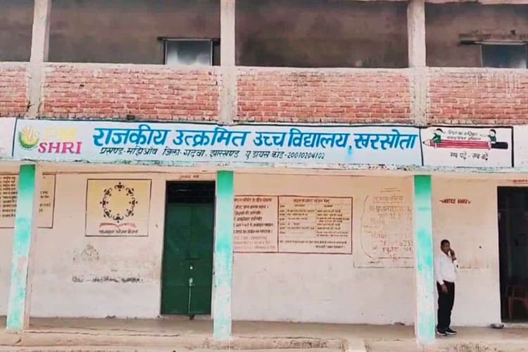 गढ़वा में तुलसी, नींबू के पौधे लगाकर विद्यालयों ने डकार लिये 60-60 हजार रुपए