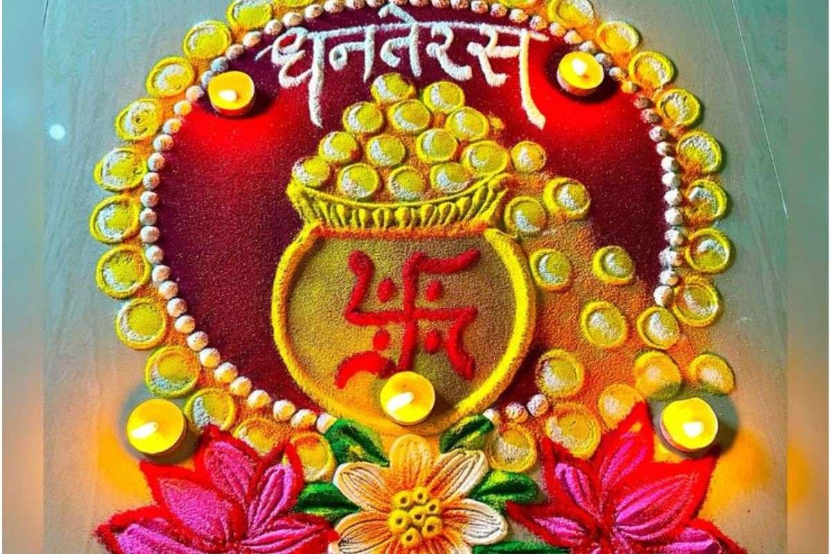 Dhanteras Rangoli Design 2025