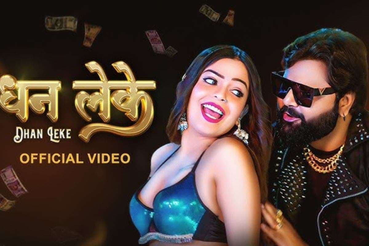 Diwali Special Bhojpuri Song