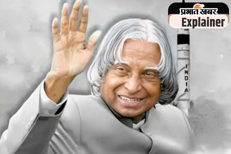 Dr. A. P. J. Abdul Kalam : डॉ कलाम की बिहार यात्रा, ज्ञान, विज्ञान और नई उम्मीदों की कहानी