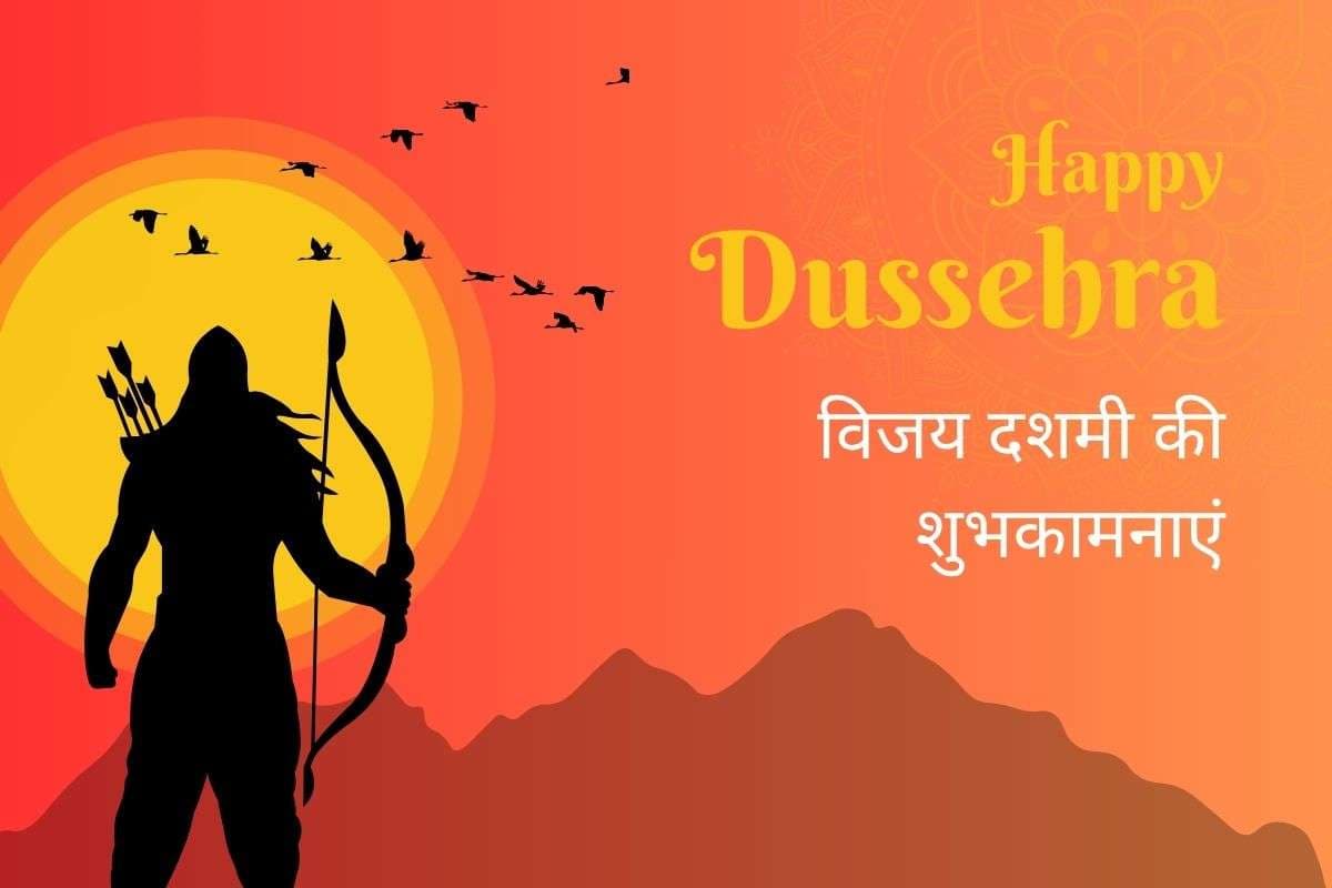 Dusshera Wishes Dusshera Wishes