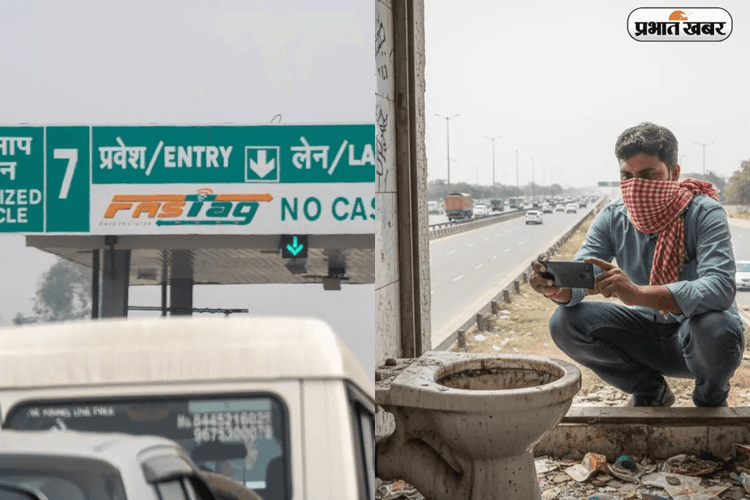 FASTag से कमाई का बेहतरीन मौका, नेशनल हाईवे के टॉइलेट का हाल बता कर पाएं 1000 रुपये