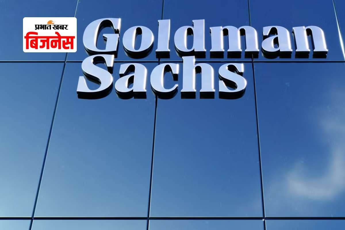Goldman Sachs View: सोने को बताया सबसे मजबूत निवेश, कहा—इक्विटी-डाउट के दौर में यह रहेगा चमकता सितारा
