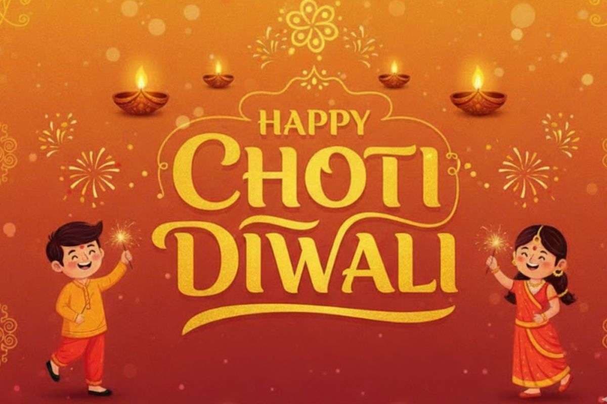 Happy Chhoti Diwali Wishes: दीपों की रोशनी से जगमगाए आपका संसार, छोटी दिवाली के शुभ मौके पर अपनों को दें ये प्यार भरी शुभकामनाएं 