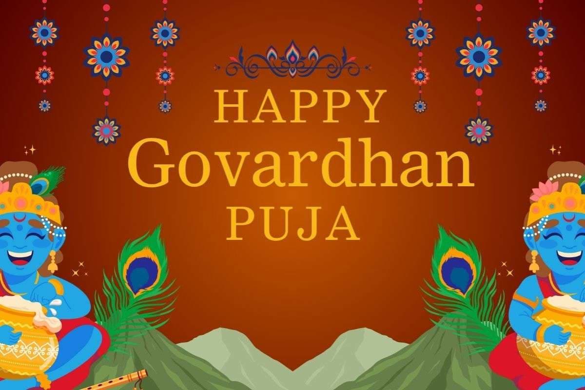 Happy Govardhan Puja Wishes: खुशियों और भक्ति से सजे आपके घर के द्वार, गोवर्धन पूजा के शुभ अवसर पर भेजें अपनों को यहां से शुभकामनाएं 