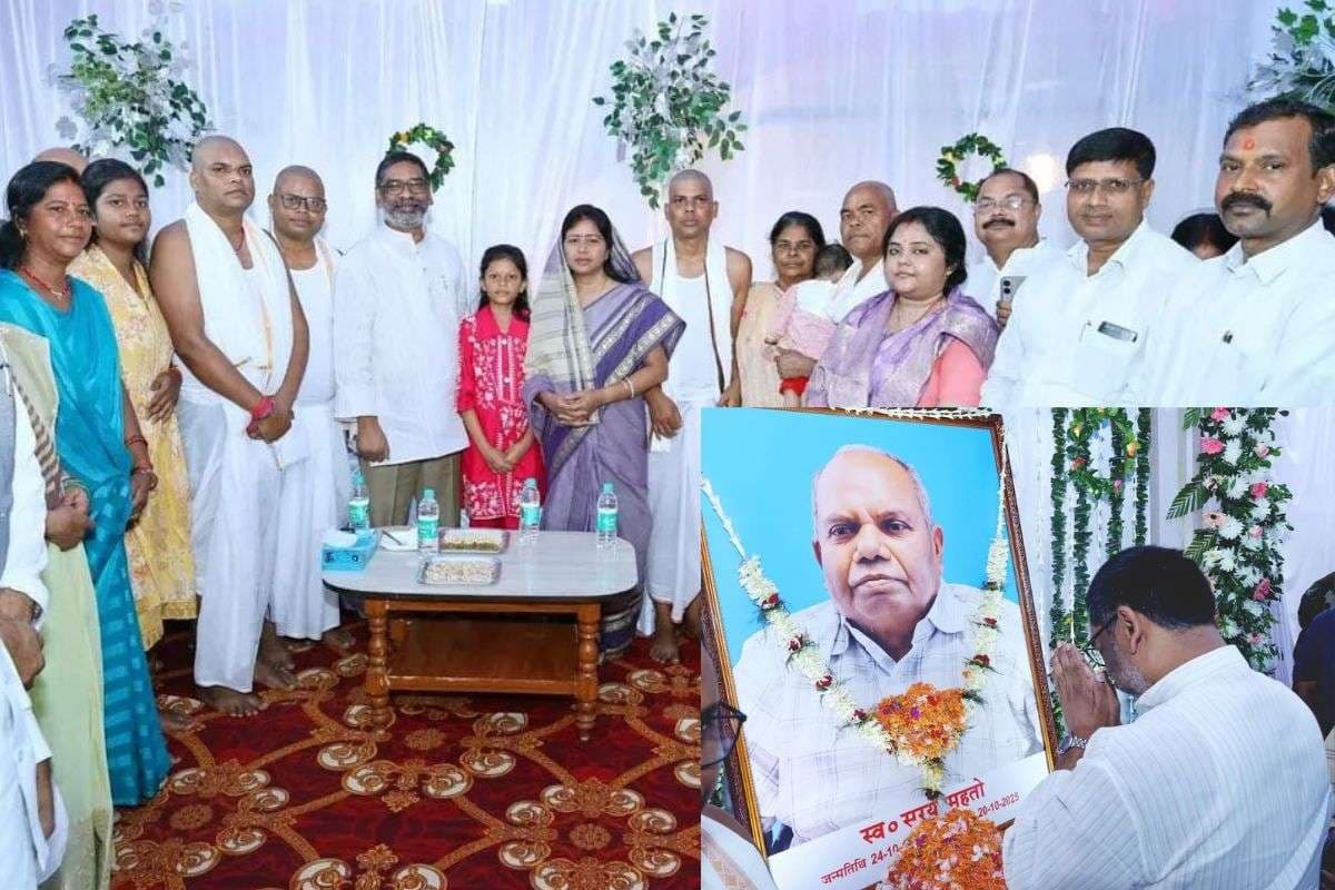 Hemant Soren Tribute: सीएम हेमंत सोरेन पहुंचे रामगढ़, विधायक ममता देवी के ससुर को दी श्रद्धांजलि