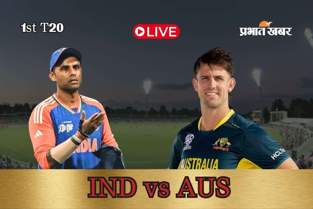 IND vs AUS T20 Highlights: बारिश की वजह से पहला T20I मैच रद्द