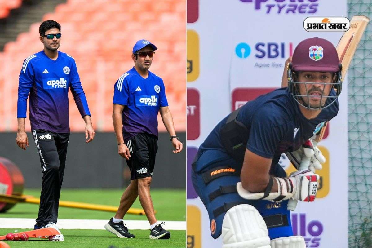 IND vs WI 1st Test Practice