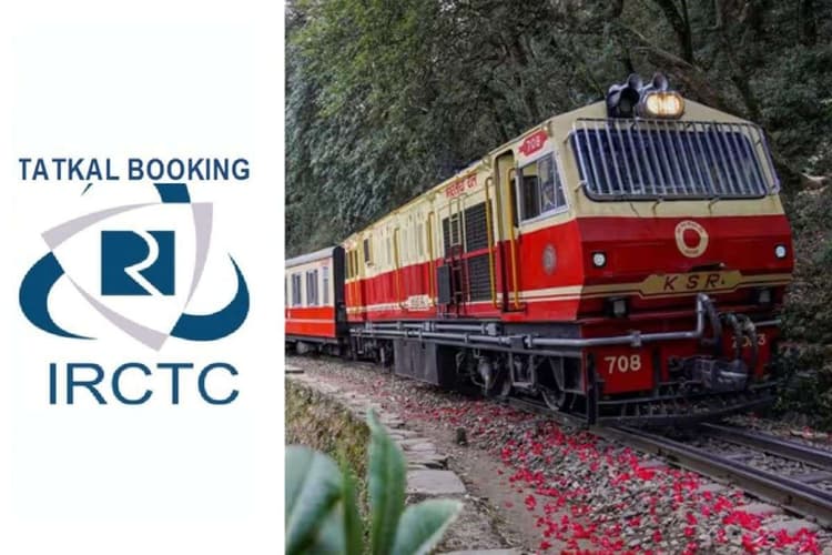 IRCTC Tatkal टिकट बुकिंग: मिनटों में कन्फर्म टिकट पाने के 5 जरूरी टिप्स