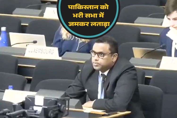 भरी सभा में भारत ने पाकिस्तान को लताड़ा, मोहम्मद हुसैन ने खोल दी मानवाधिकार की सारी पोल