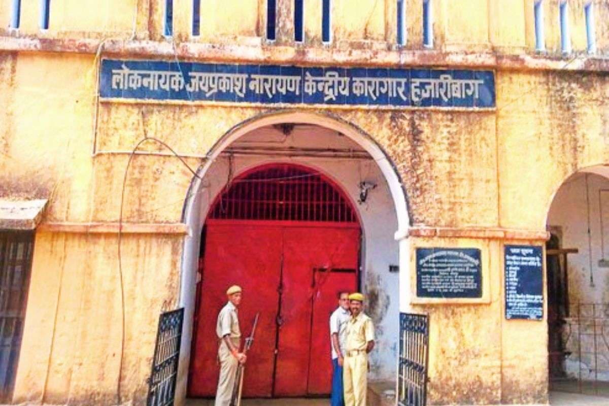 Jailer of Hazaribagh Central Jail Supspended Jailer of Hazaribagh Central Jail Supspended