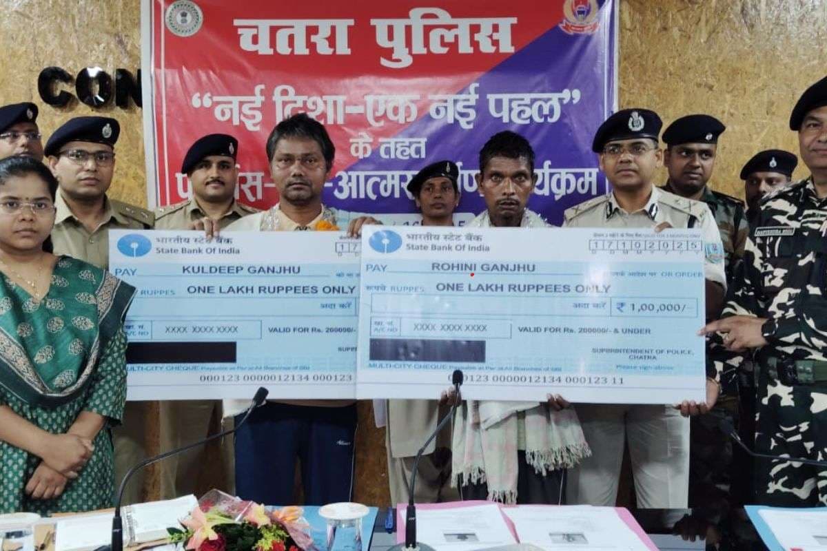 Jharkhand Naxal News Jharkhand Naxal News