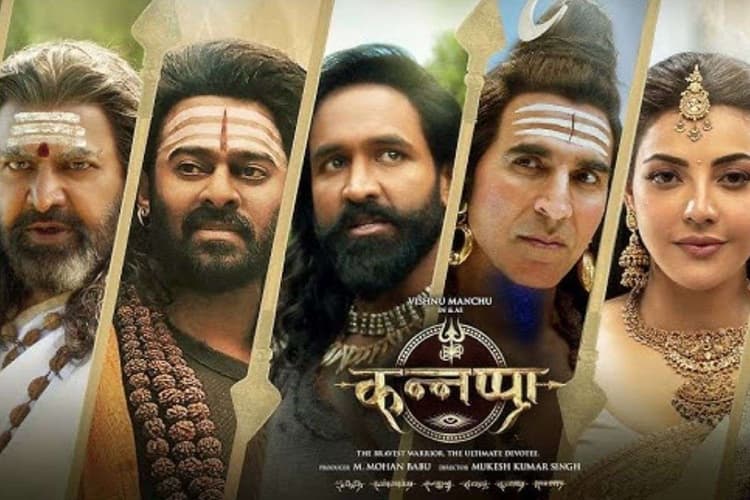 Kannappa On TV: थिएटर्स और ओटीटी के बाद प्रभास-अक्षय कुमार की कैमियो फिल्म 'कन्नप्पा' अब टीवी पर, जानें कब और कहां देखें पौराणिक ड्रामा