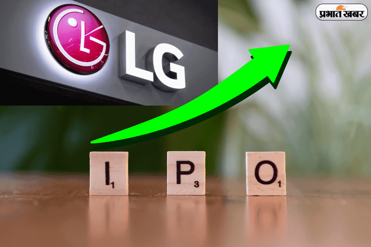 LG India Electronics IPO: शेयर ने पहले दिन 50% की लगाई छलांग, अब कंपनी अपने कोरियाई पैरेंट से भी ज्यादा मूल्यवान LG India Electronics IPO: शेयर ने पहले दिन 50% की लगाई छलांग, अब कंपनी अपने कोरियाई पैरेंट से भी ज्यादा मूल्यवान