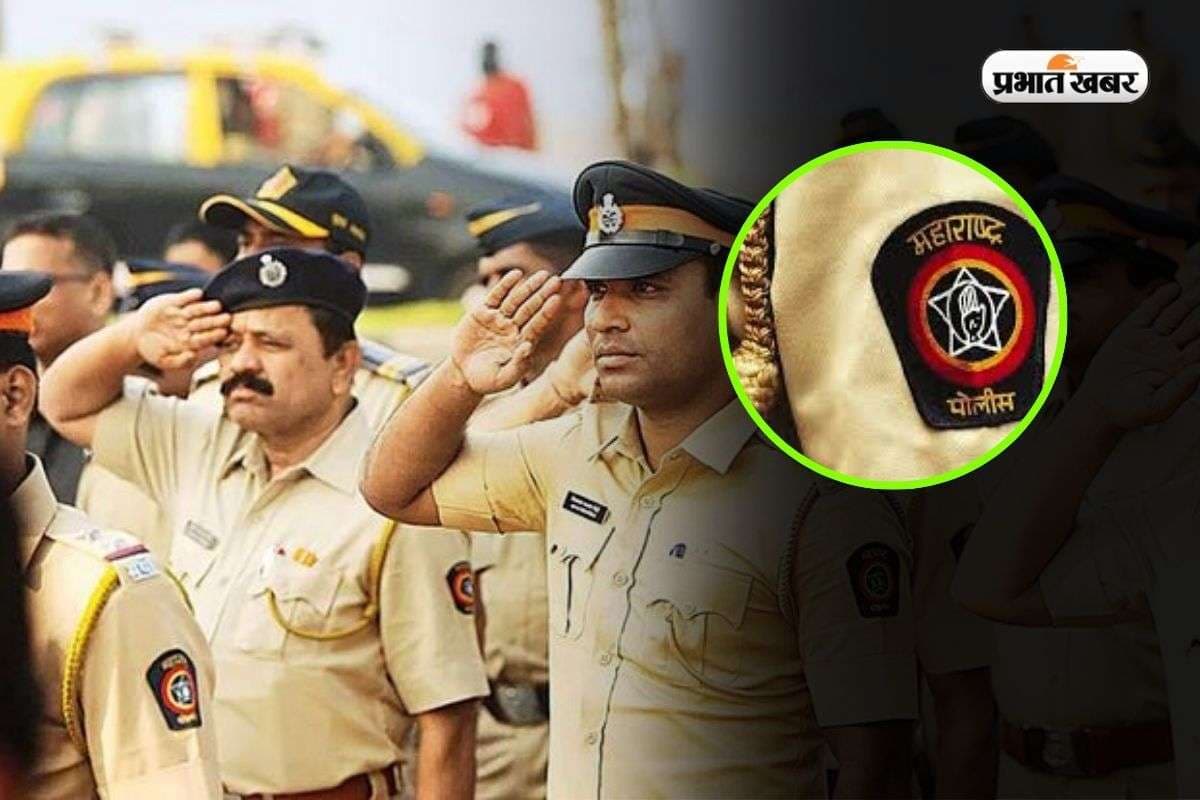 Maharashtra Police Vacancy: महाराष्ट्र पुलिस में 15000 से ज्यादा पदों पर वैकेंसी, ऐसे करें Apply