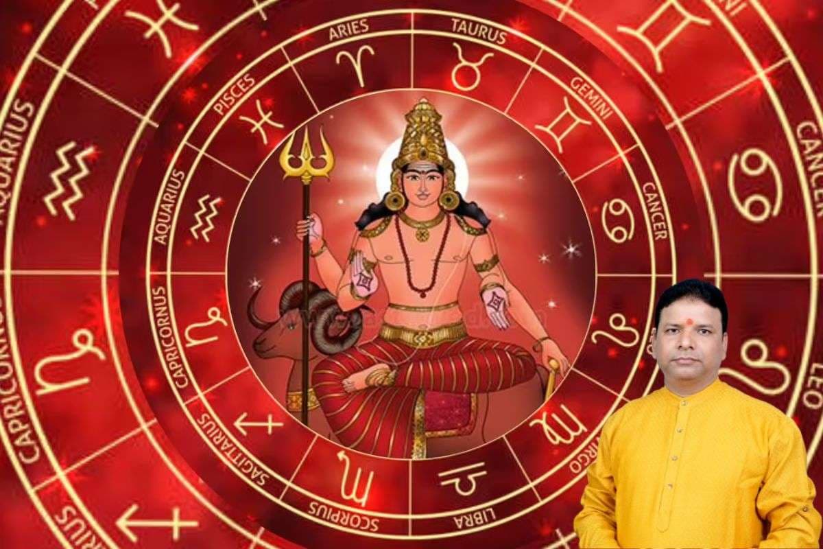 Mangal Gochar 2025 Mangal Gochar 2025