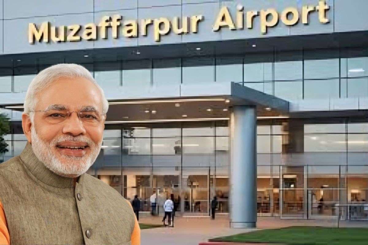 Bihar News: मुजफ्फरपुर को पीएम मोदी का तोहफा, पताही एयरपोर्ट निर्माण को मिली हरी झंडी